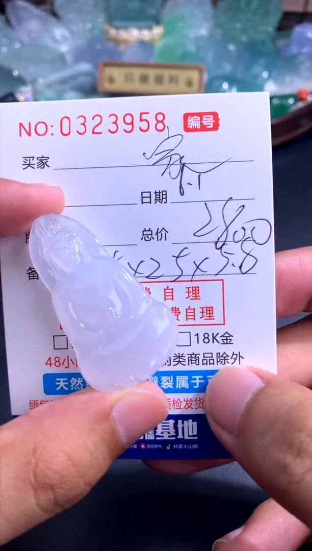 翡翠未镶嵌颈饰家