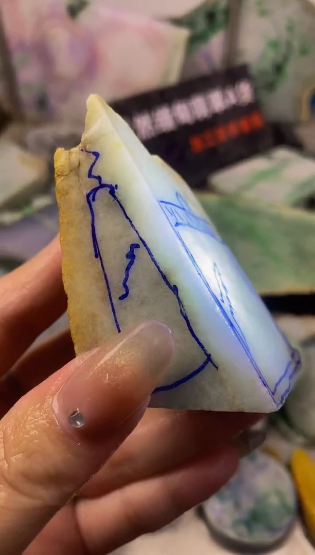 散珠翡翠天然缅甸翡翠A货846