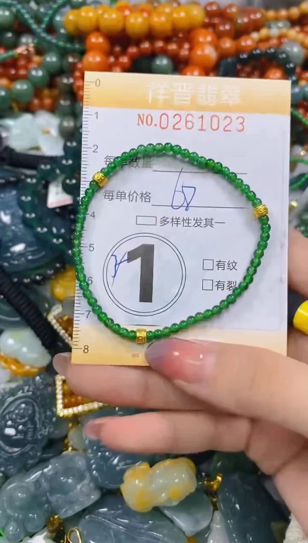 颈饰未镶嵌翡翠闪购0261023