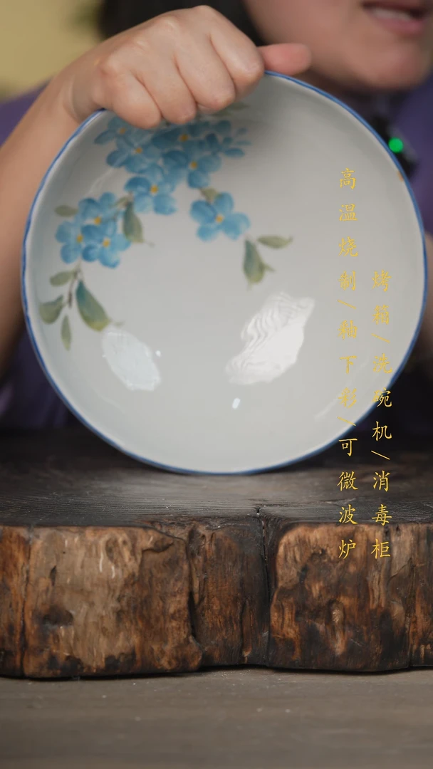 【闪购商品】碗景德镇高温釉下彩可微波烤箱洗碗机