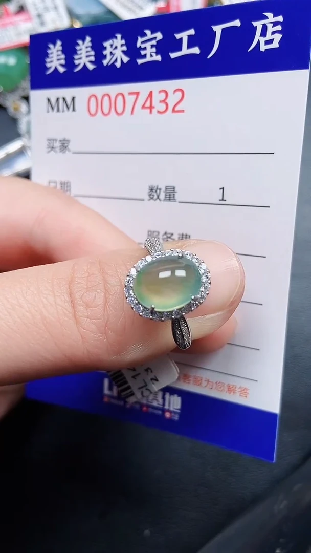 颈饰银S925镶嵌翡翠7432