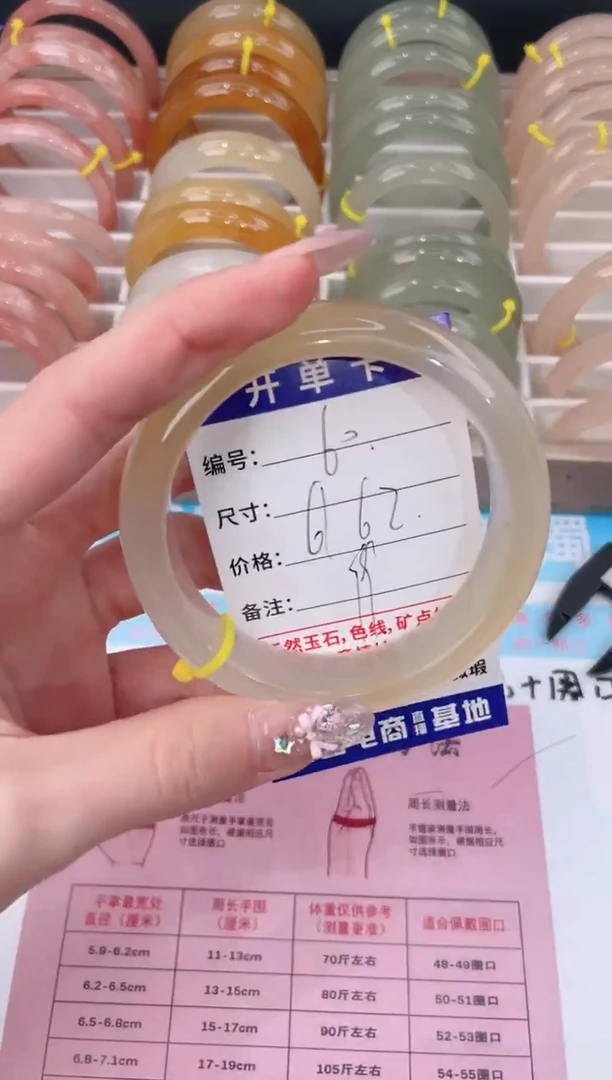 未镶嵌手镯石英质玉60