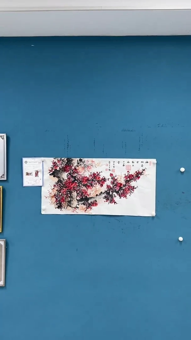 【闪购商品】国画2.10-甄选-王夫怀-三尺-红梅