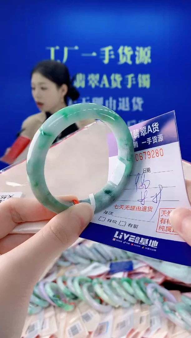 未镶嵌手镯翡翠80