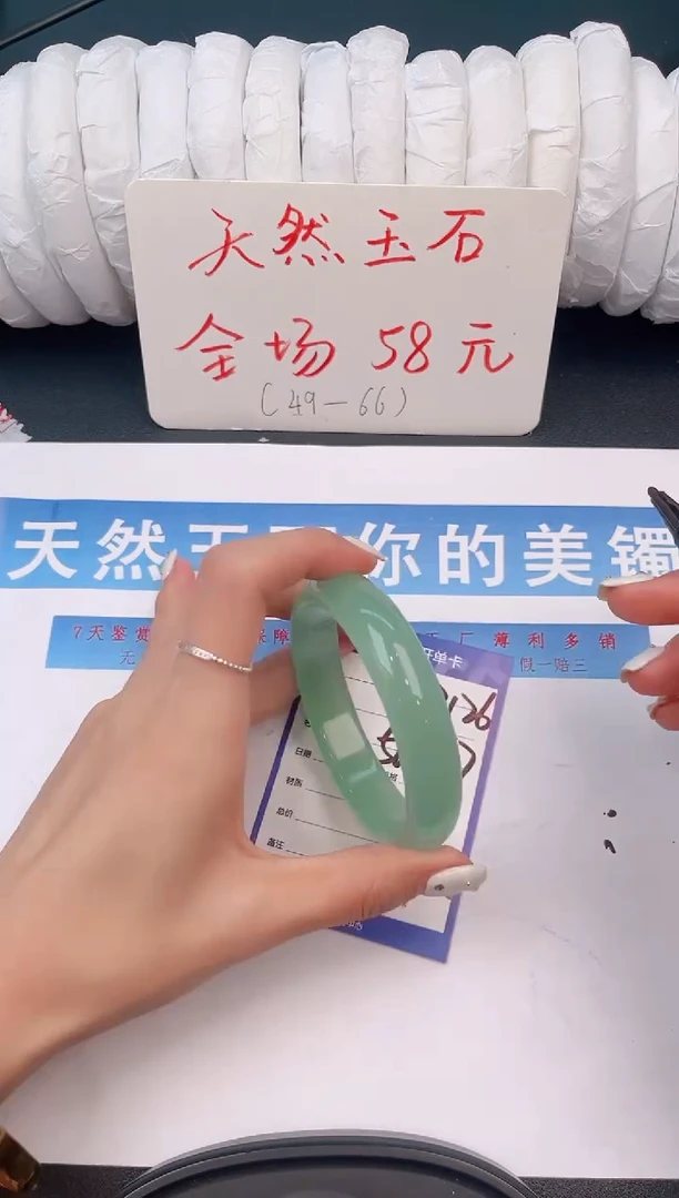 未镶嵌手镯石英质玉D126微色差
