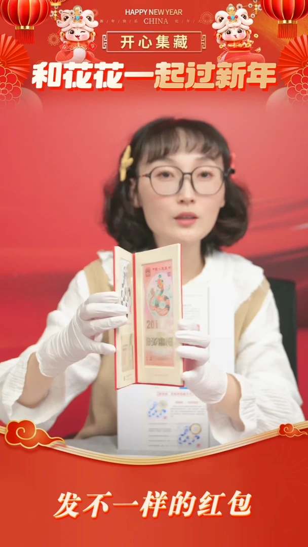 【闪购商品】铁25年蛇币25年蛇币25年蛇币