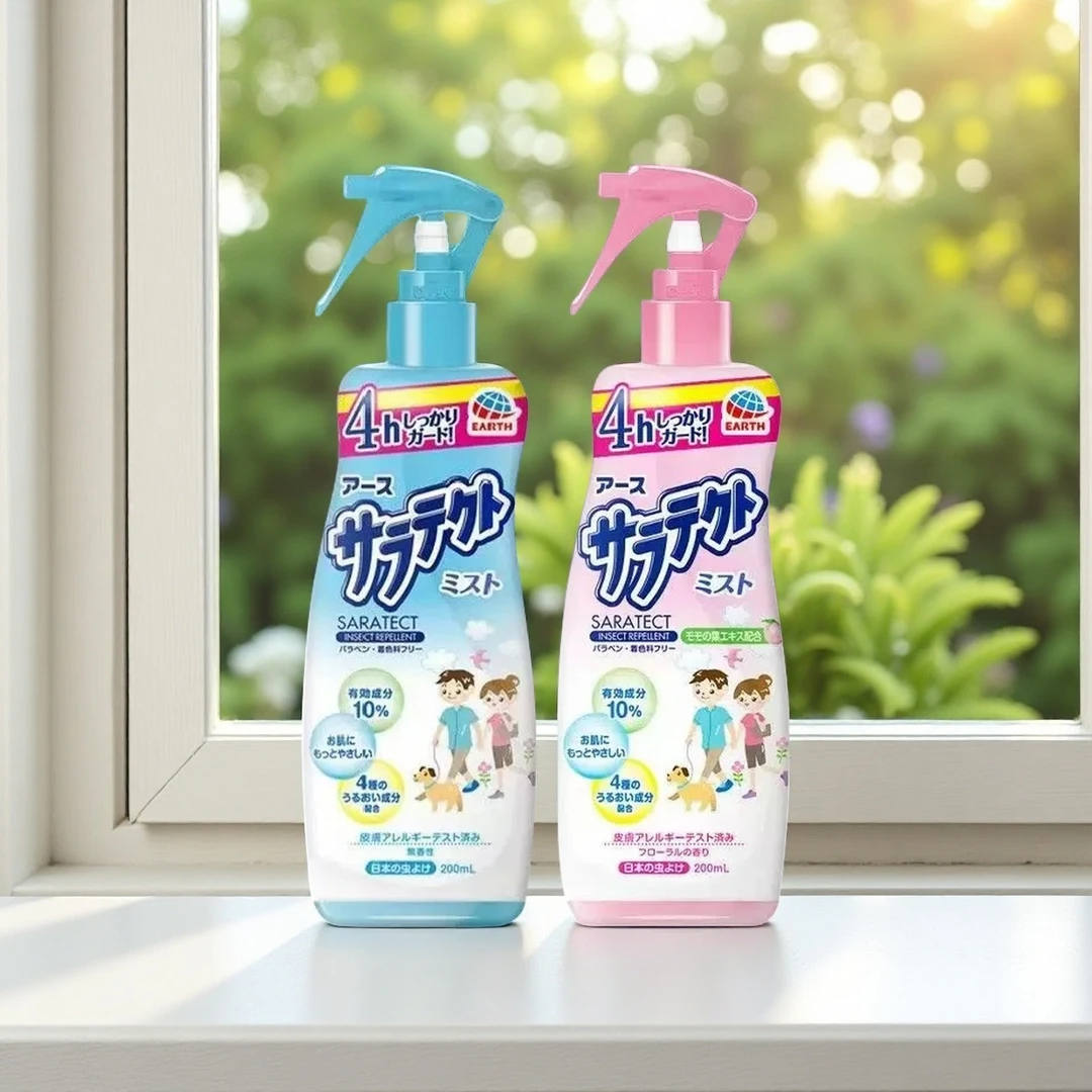 日本进口加强款长效驱蚊喷雾200ml 防蚊虫叮咬户外便携
