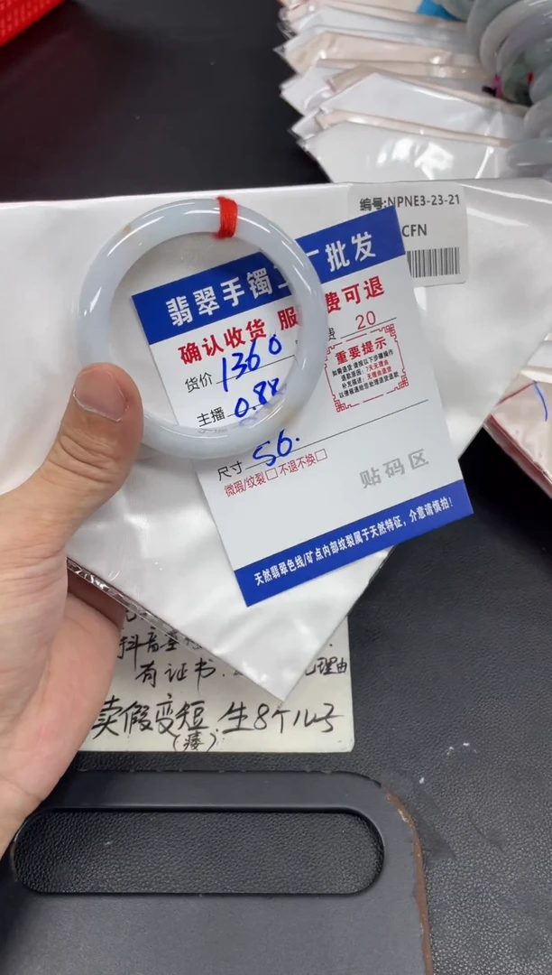 未镶嵌手镯翡翠翡翠手镯
