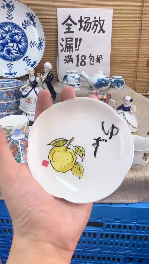 瓷片G****r陶瓷陶瓷陶瓷