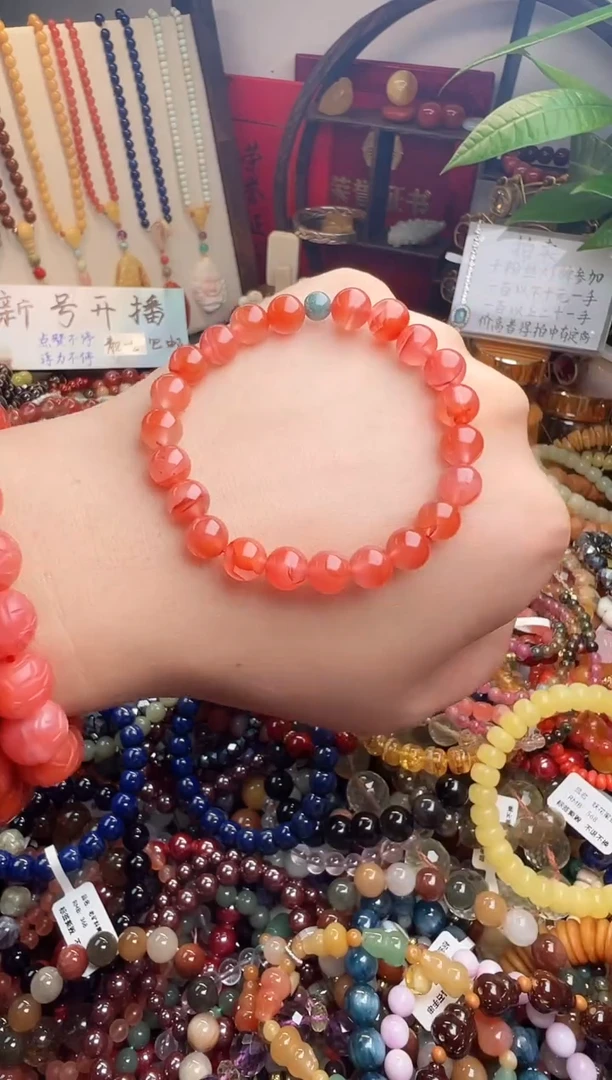 未镶嵌手链南红玛瑙云****风（一物一件）009568