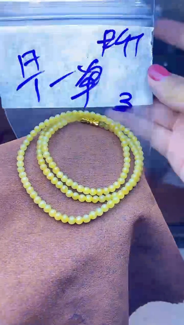 【闪购商品】定制翡翠未镶嵌珠串 多样性发货 拍一发一