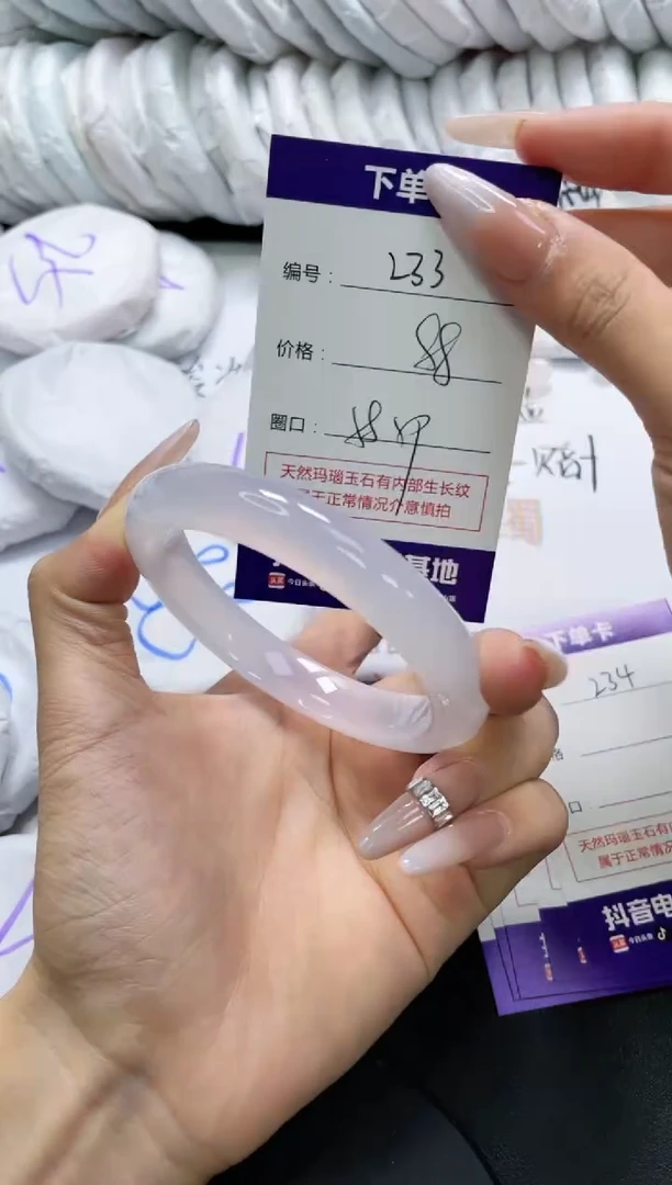 未镶嵌手镯玛瑙/玉髓233