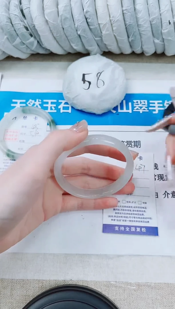 石英质玉手镯未镶嵌48