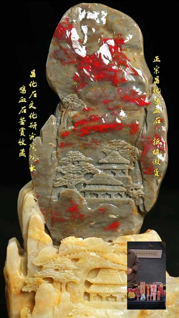 昌化石冬**水1111111111