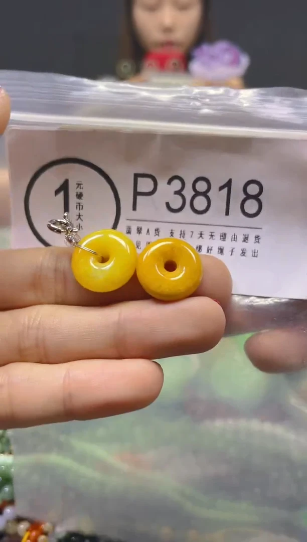 颈饰未镶嵌翡翠/P/翡翠A货，一件也是批发价