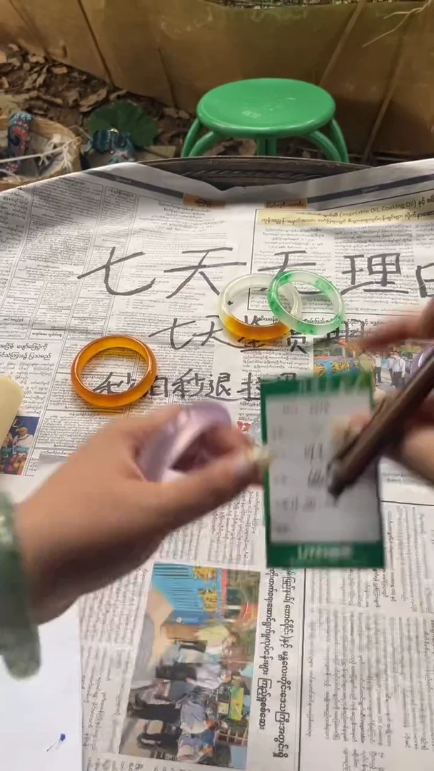 非金属珐琅～*~景玉手镯甄选