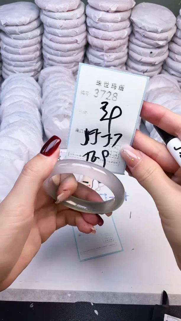 手镯玛瑙/玉髓未镶嵌3728