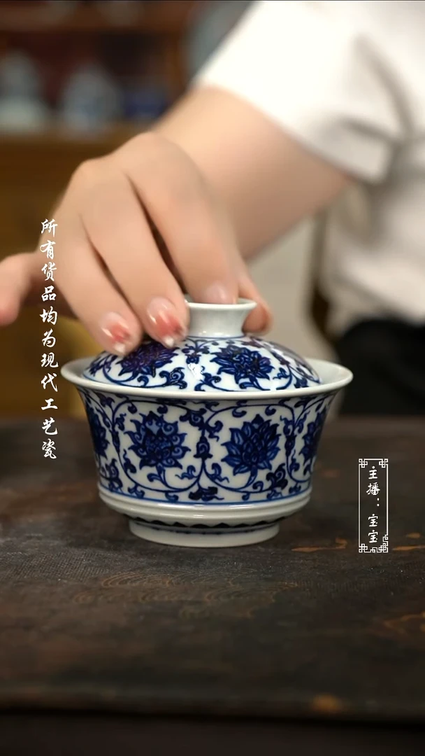 微瑕福利手绘高温现代瓷柴有瑕130