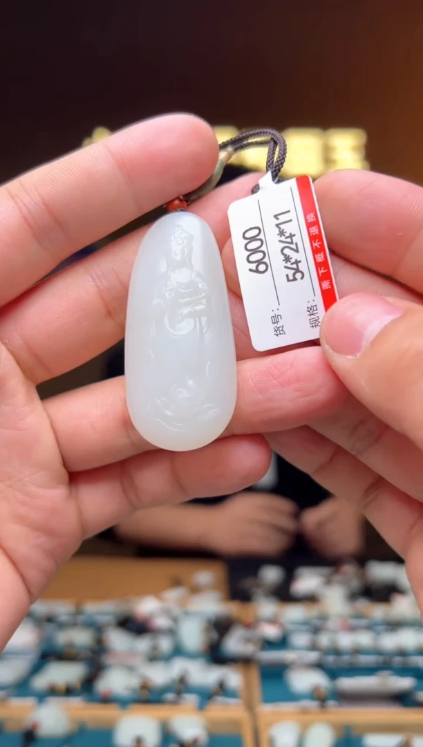 【闪购商品】和田玉吊坠未镶嵌1