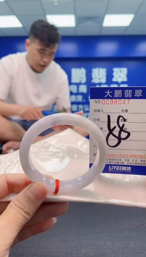 翡翠手镯未镶嵌AAAAAAAAA