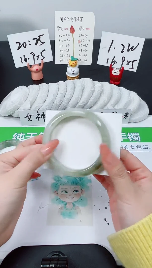 【闪购商品】石英质玉手镯未镶嵌K120-60.8