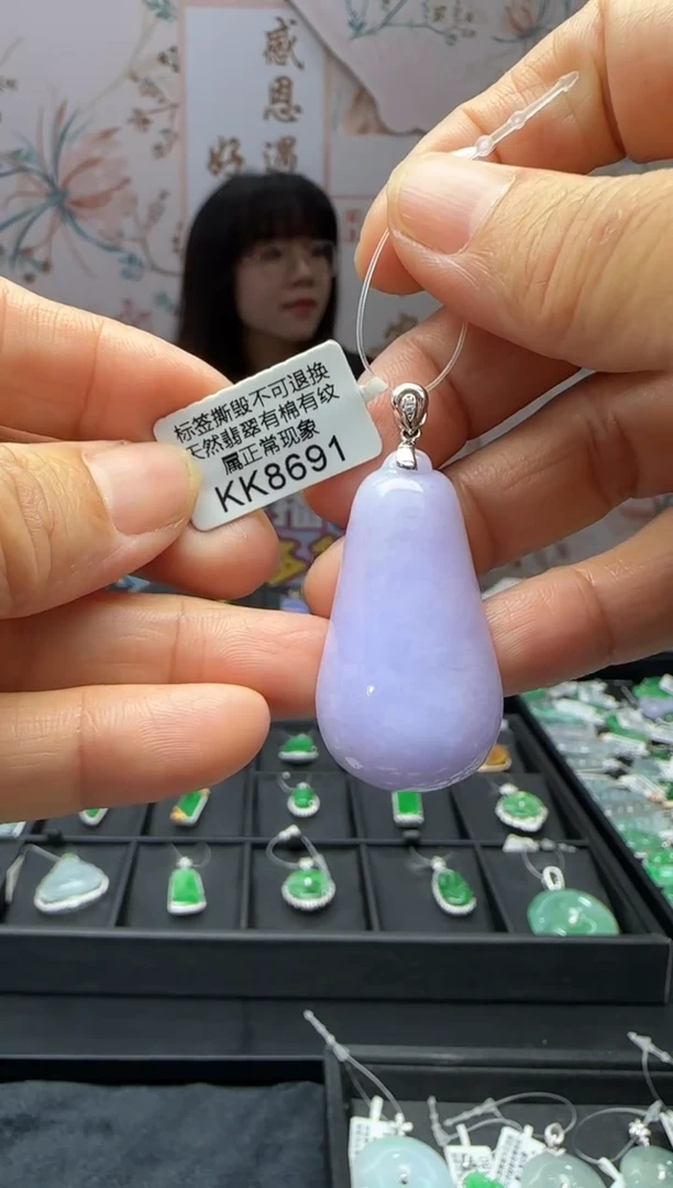 翡翠18K金镶嵌颈饰KK8691福果 退货扣运营费100