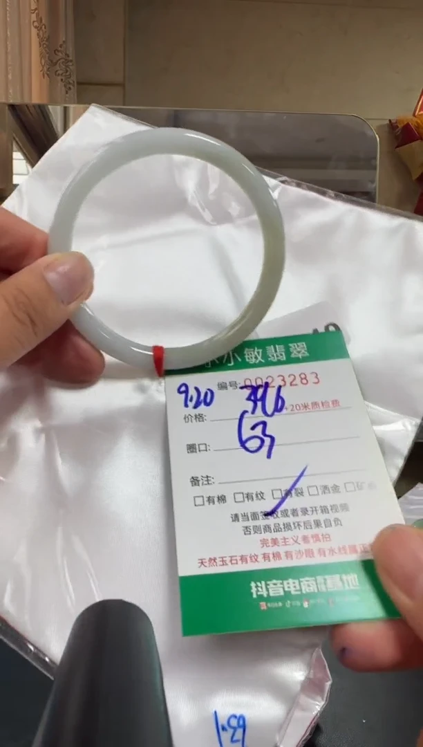 未镶嵌手镯翡翠A货手镯