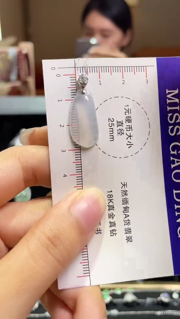 翡翠18K金镶嵌吊坠(赠链)5福瓜