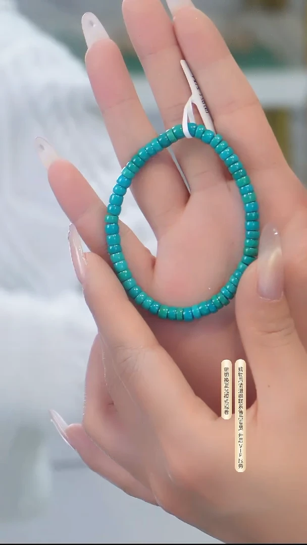 未镶嵌绿松石手链5mm+发货一件