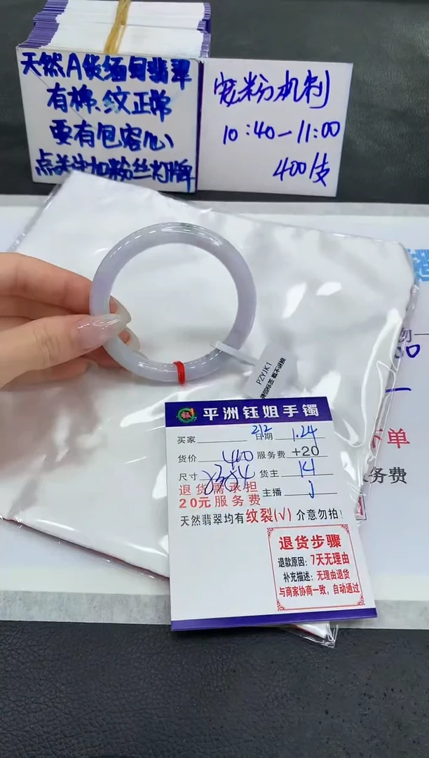 【闪购商品】翡翠手镯未镶嵌11111111111