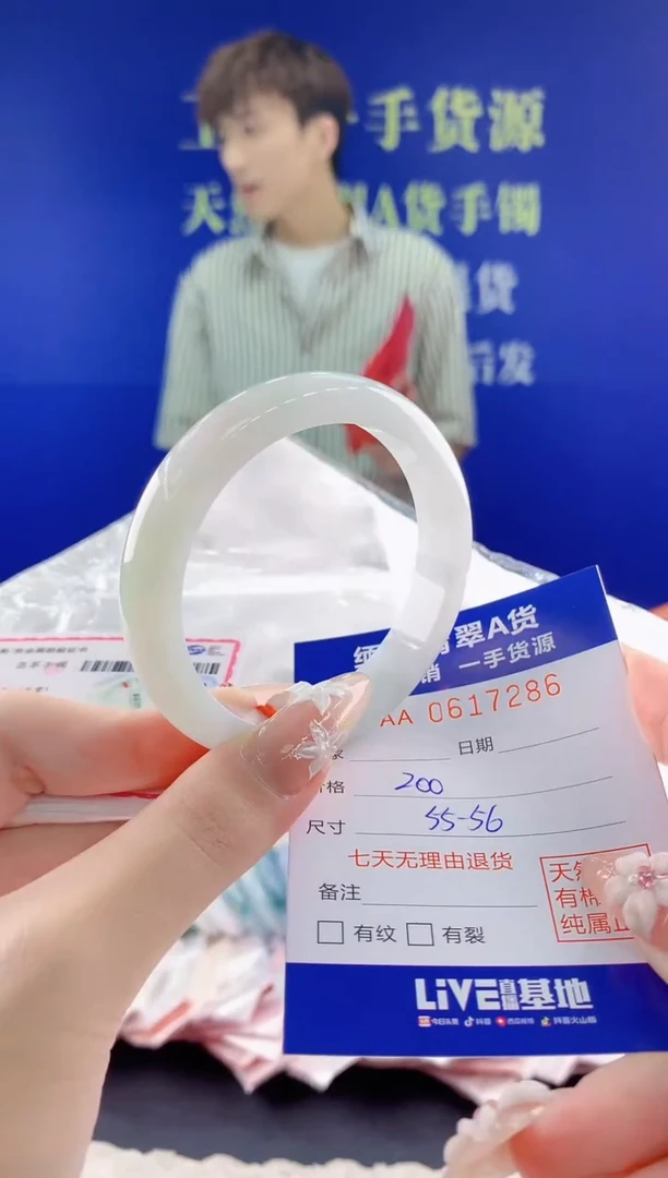 翡翠手镯未镶嵌86天然翡翠A货