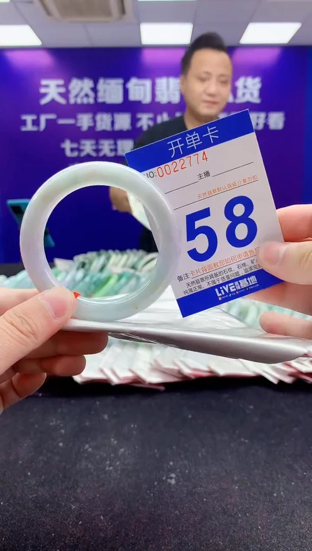 未镶嵌手镯翡翠AAAAAAAAAAAA