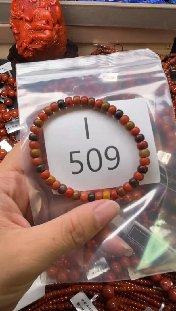 未镶嵌南红玛瑙珠宝奇石I509-5