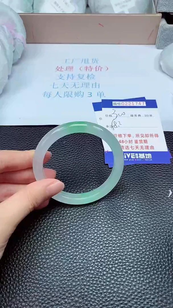 拍下以实物为准221747