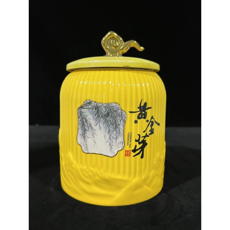 黄色茶叶罐1000ml