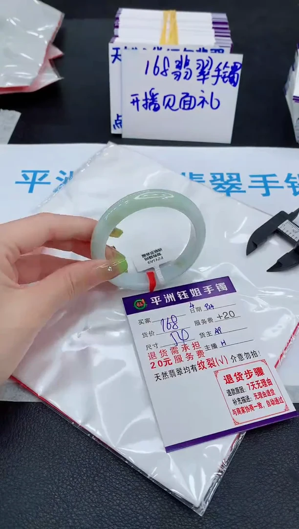 未镶嵌手镯翡翠111111111