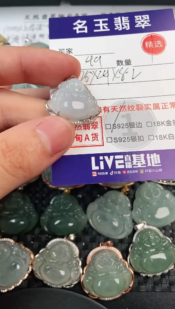 颈饰银S925镶嵌翡翠·