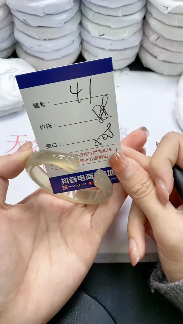 未镶嵌手镯玛瑙/玉髓41