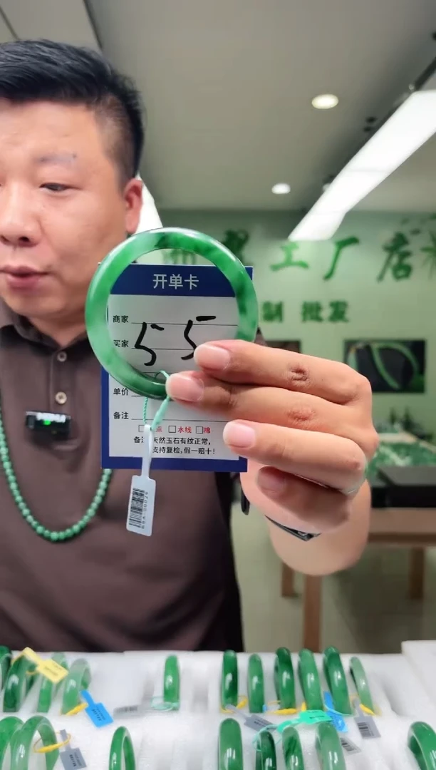 未镶嵌手镯石英质玉58+