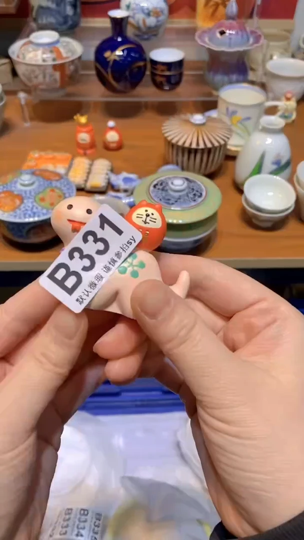 【闪购商品】思羽甄选壹号商品BB331