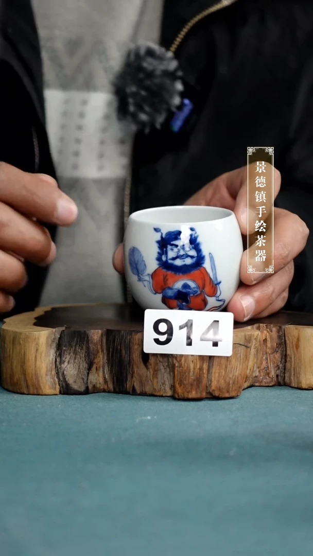 【闪购商品】杯全手工手绘茶器