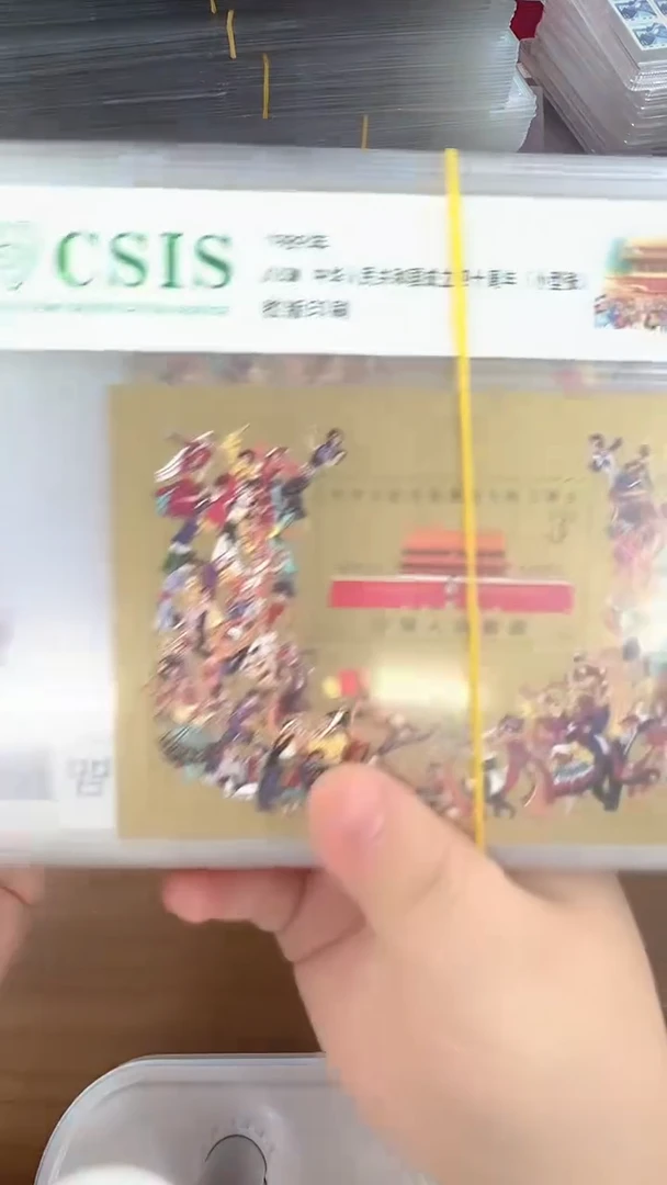 J163 国成立 40周年 小型张