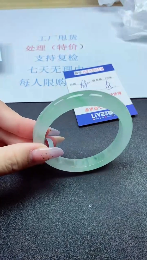 以实物为准0000235018