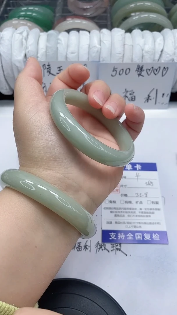 未镶嵌手镯石英质玉4-56/57