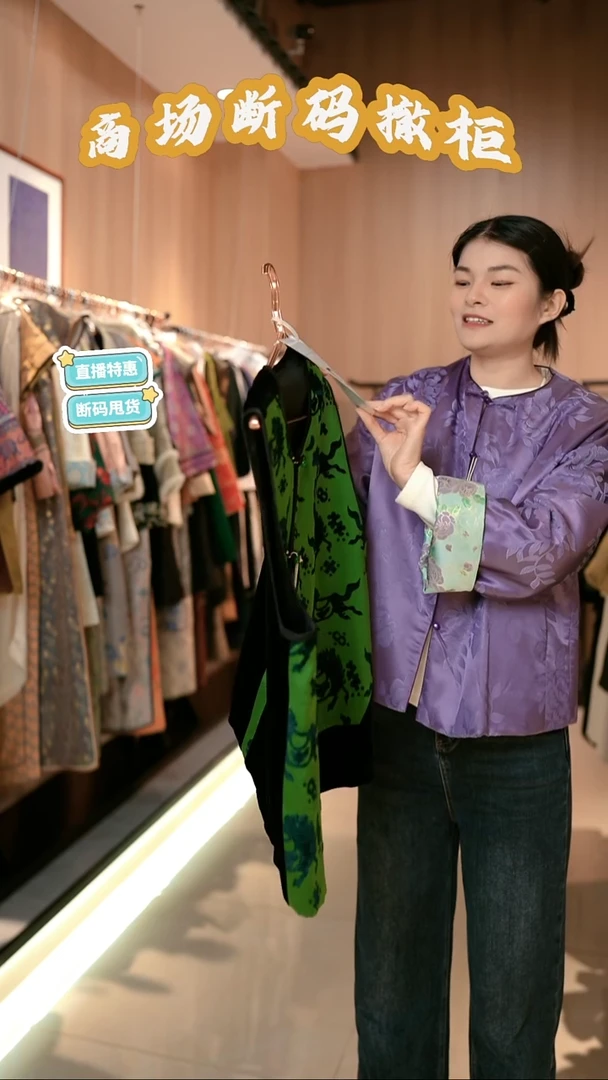 D74 L码 新中式国风