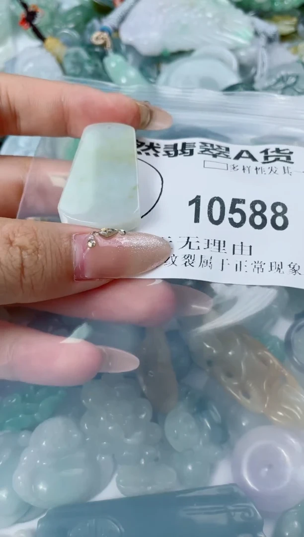 翡翠未镶嵌颈饰闪购商品10588