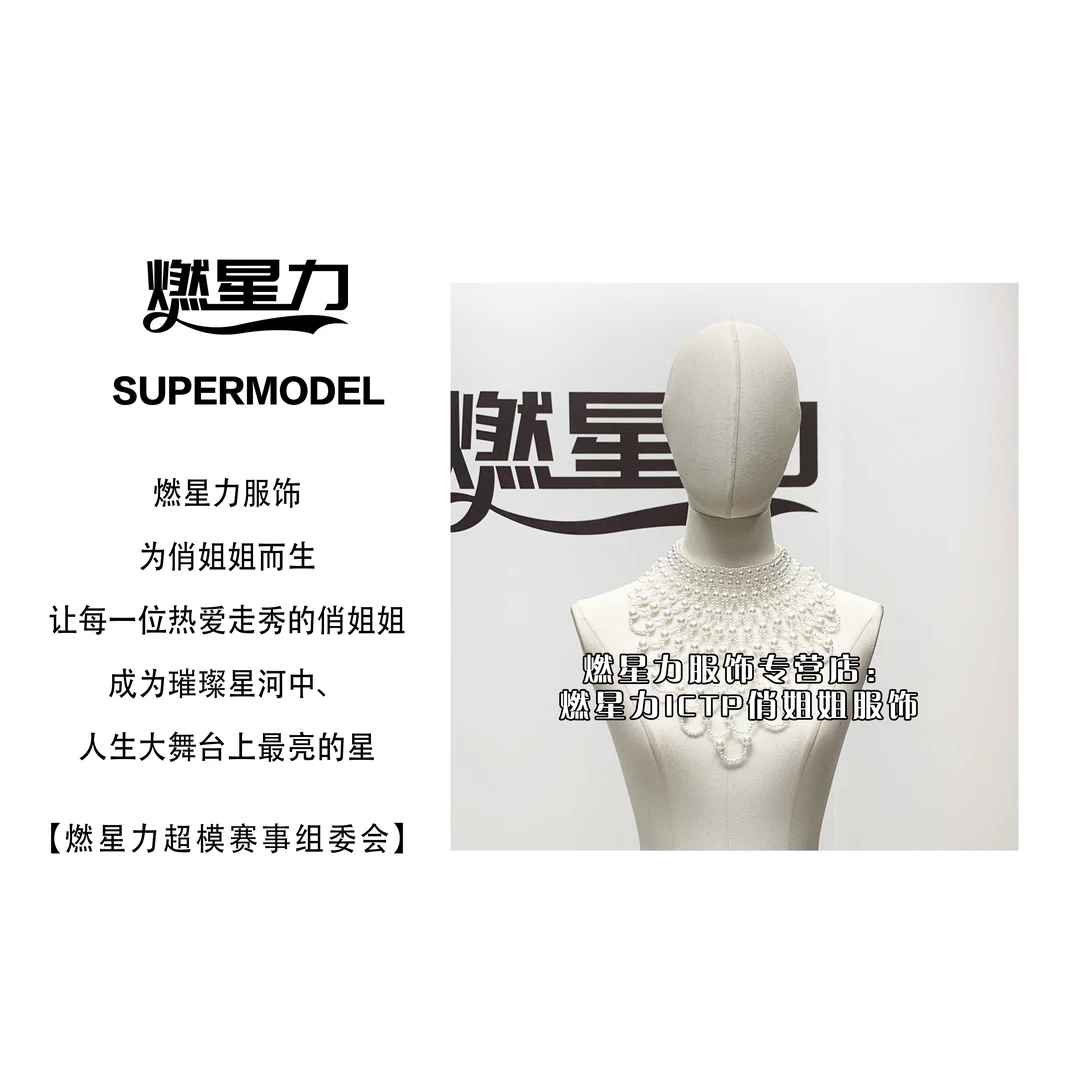钛钢仿珍珠项链 【燃星力 ICTP 俏姐姐】法式复古多层项链仿珍珠