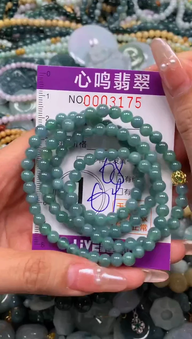 颈饰未镶嵌翡翠闪购003175