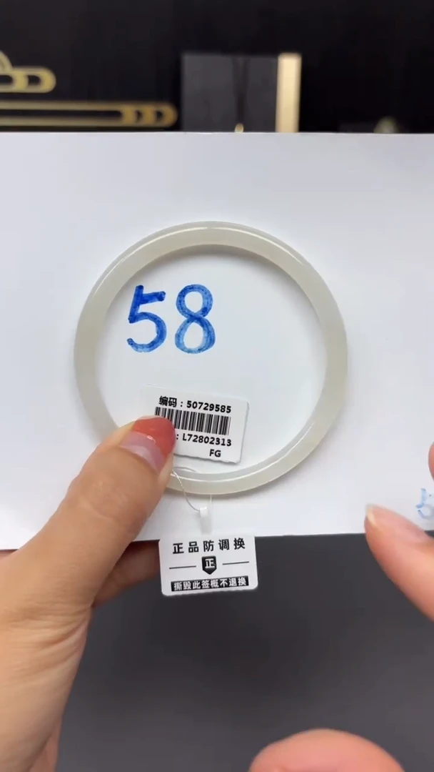 未镶嵌手镯和田玉9585