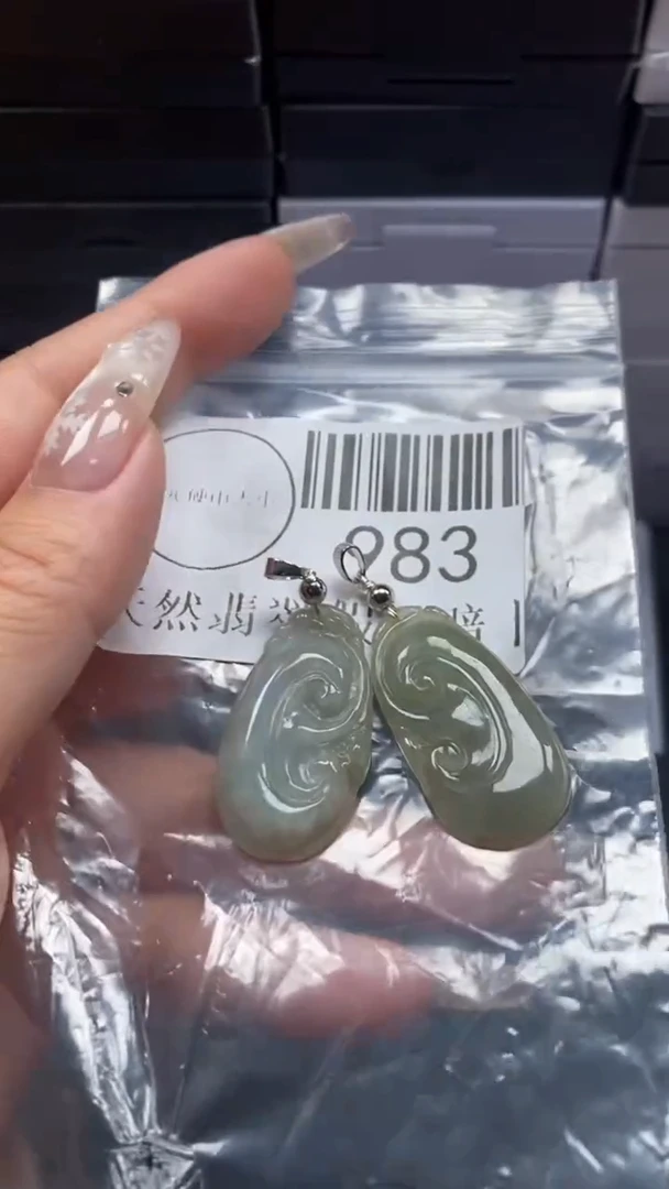 颈饰未镶嵌翡翠983